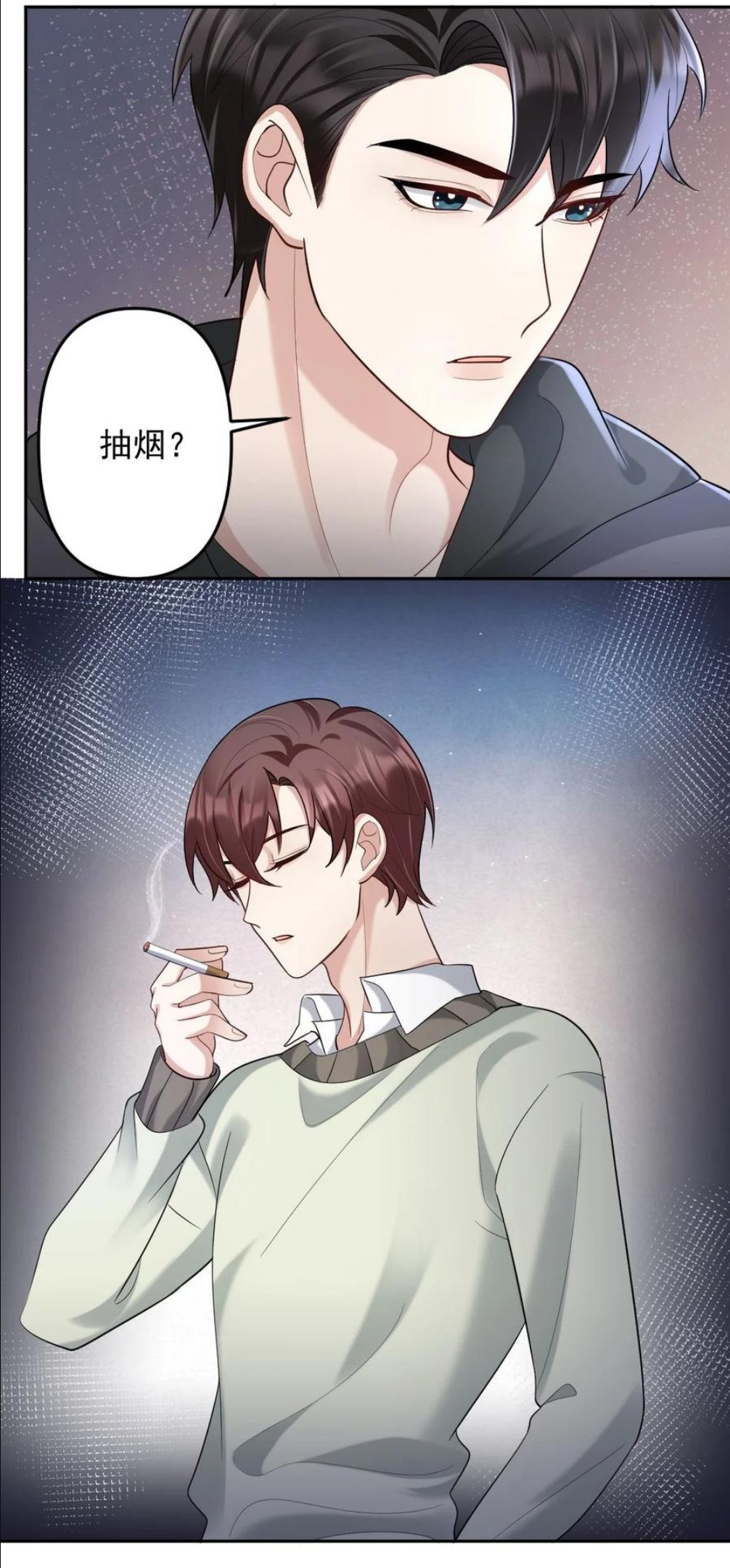 纸飞机漫画,041 你听话，我就不会不理你2图