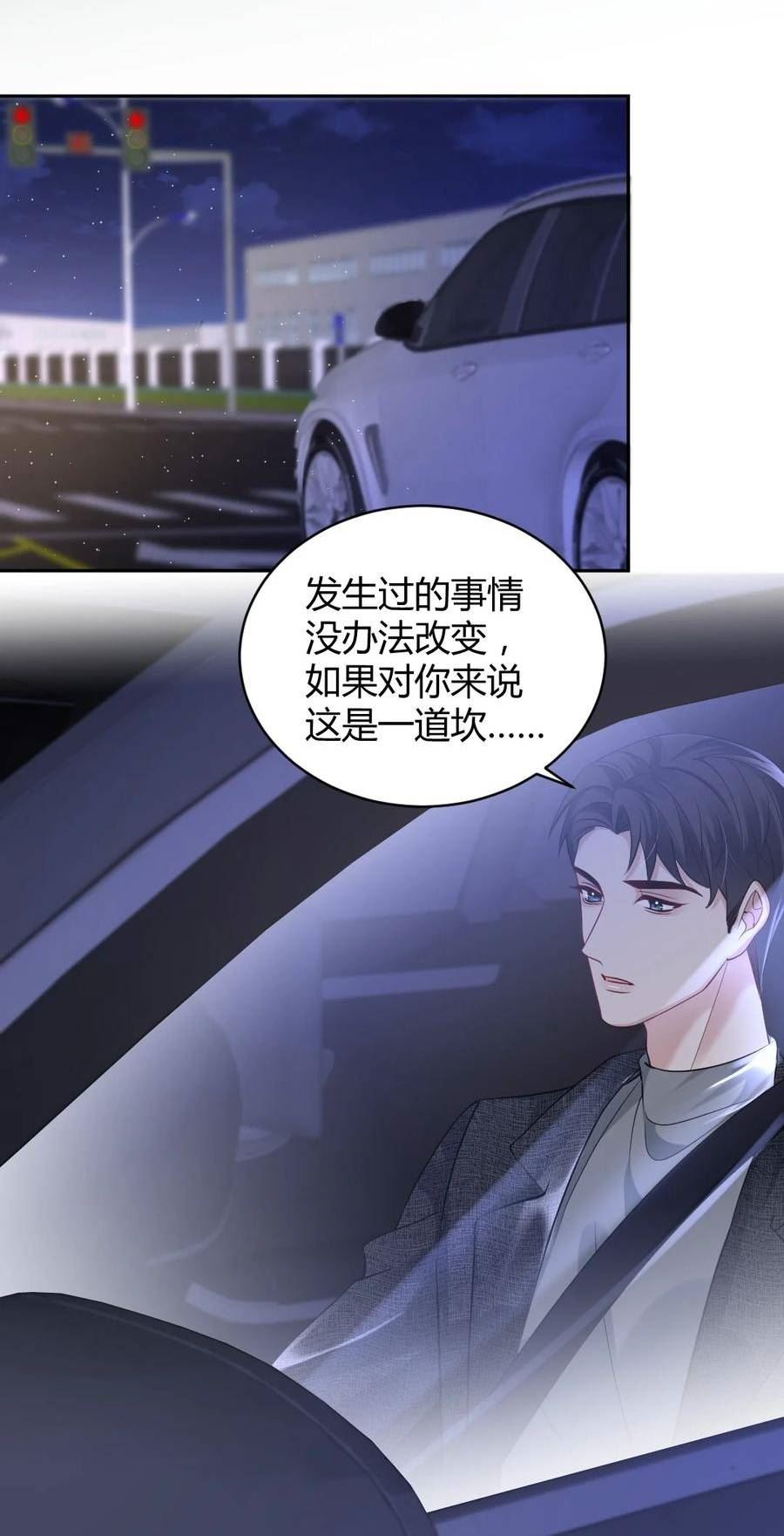 087 “拆线前别碰烟酒”2