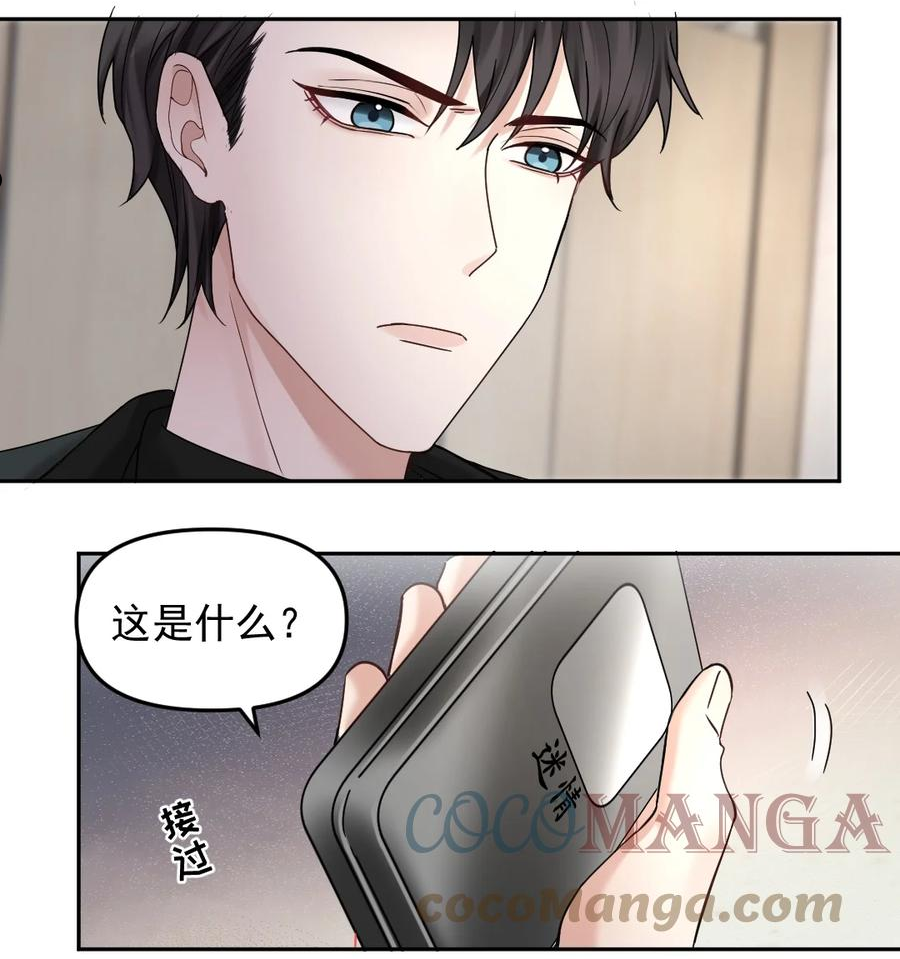 纸飞机漫画,052 纸飞机3图