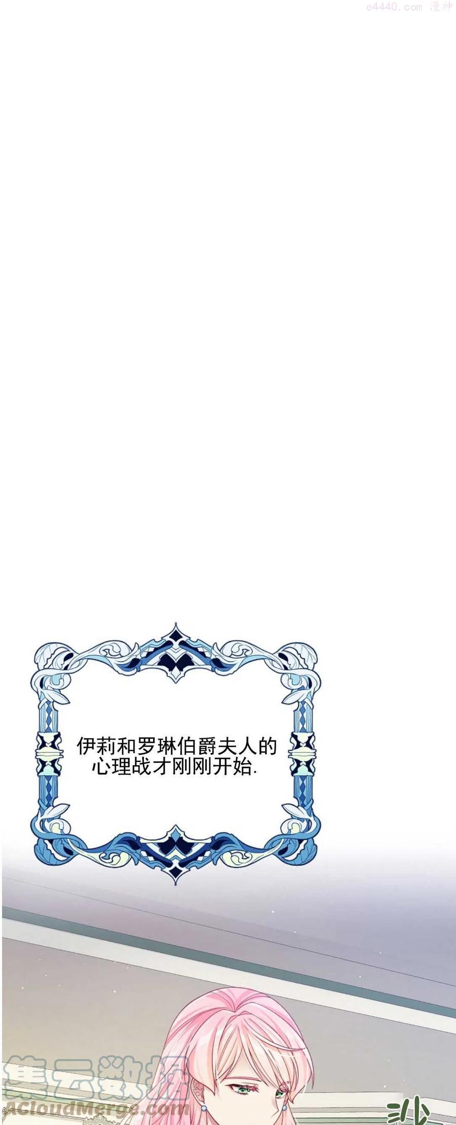 第16话0