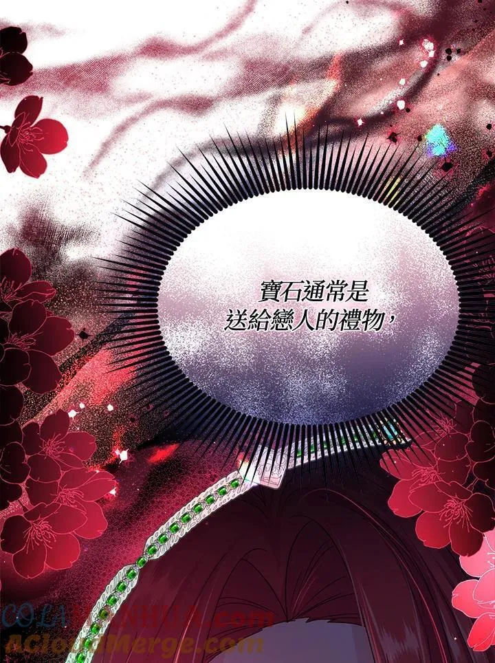第64话4
