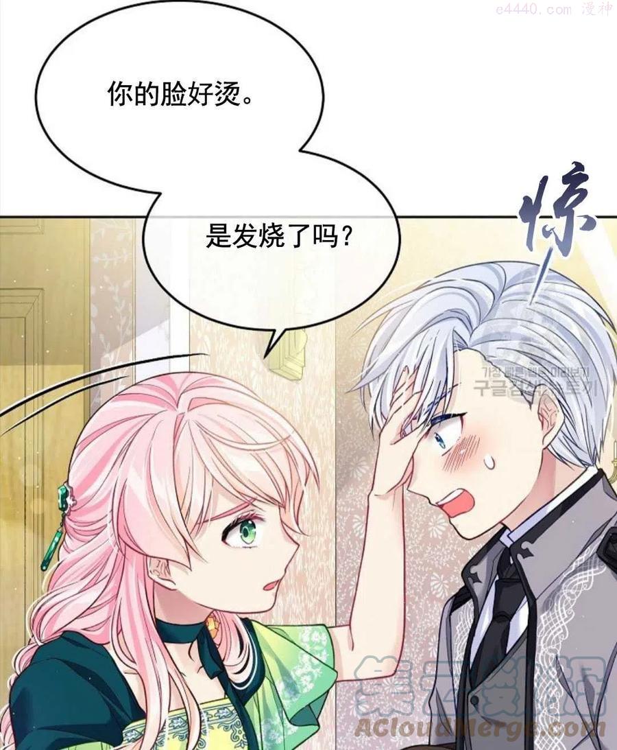 第05话3