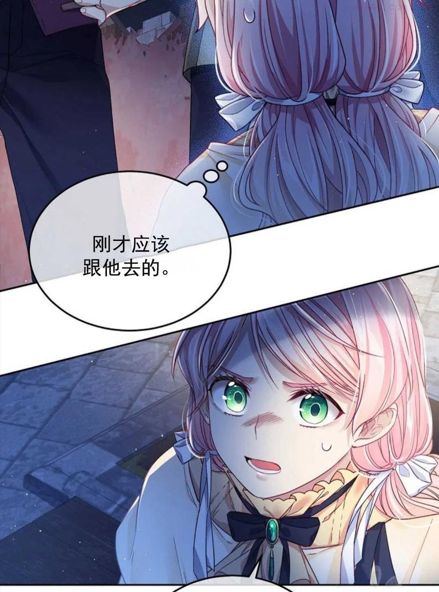 第08话1