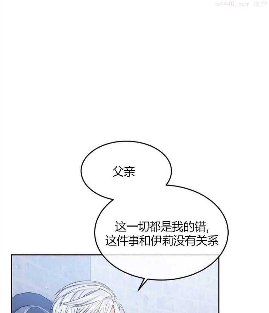 第11话2