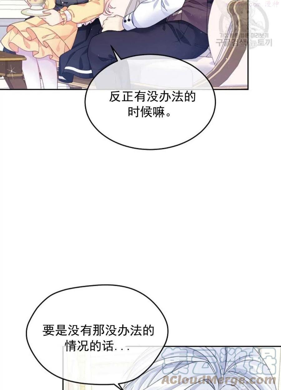 第07话4