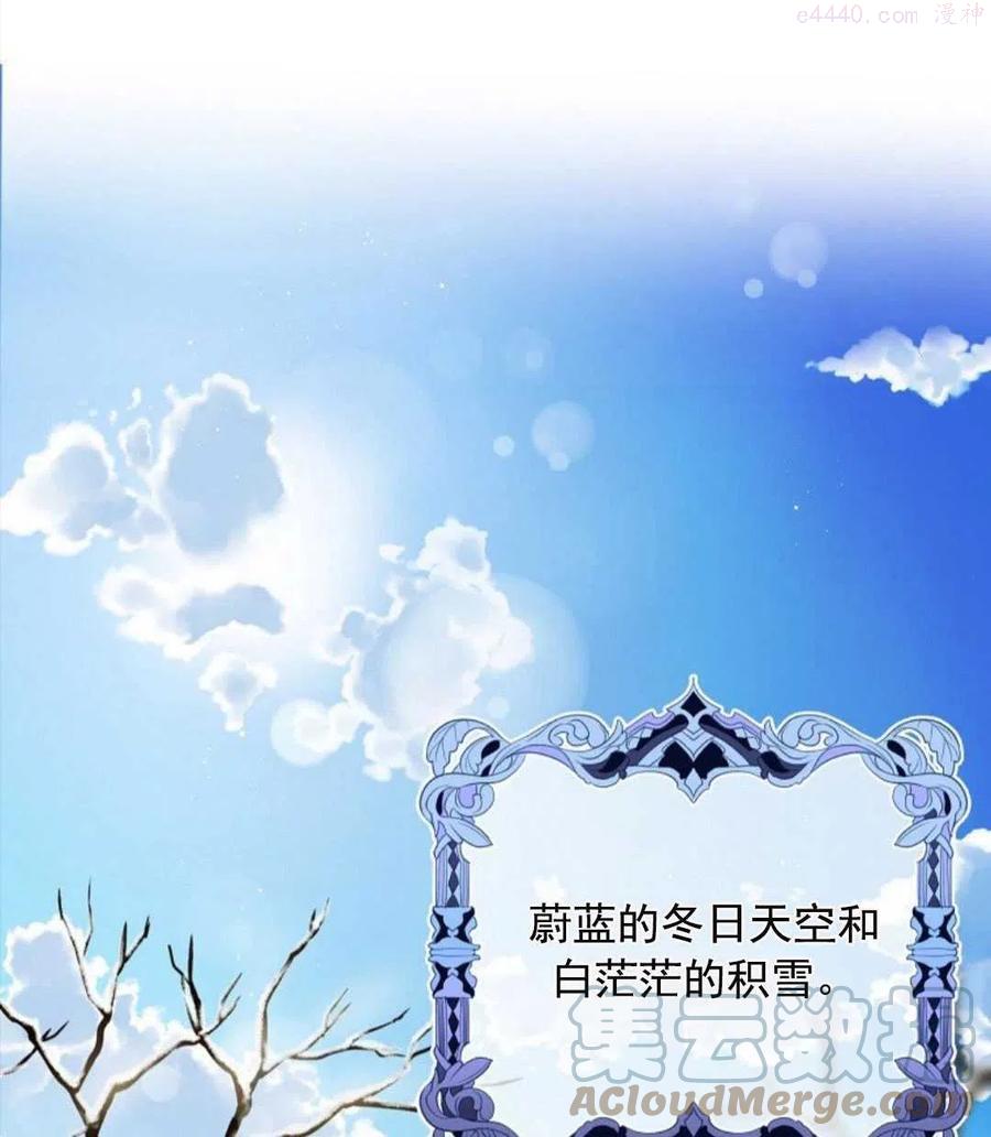 我的丈夫可爱到令人为难10漫画,第01话1图