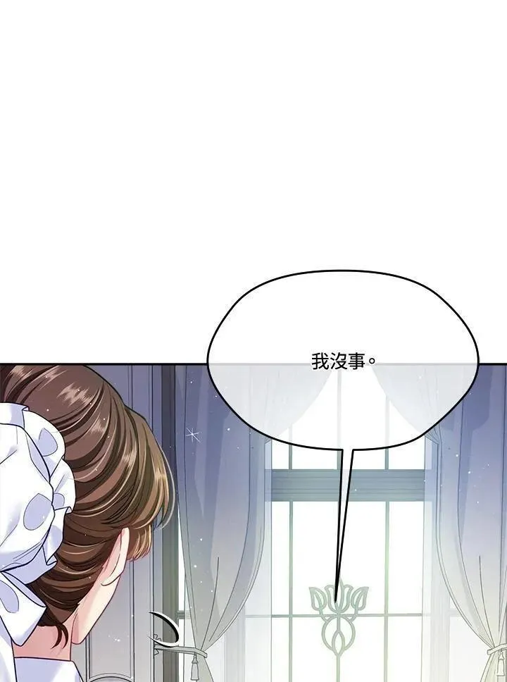 第53话2