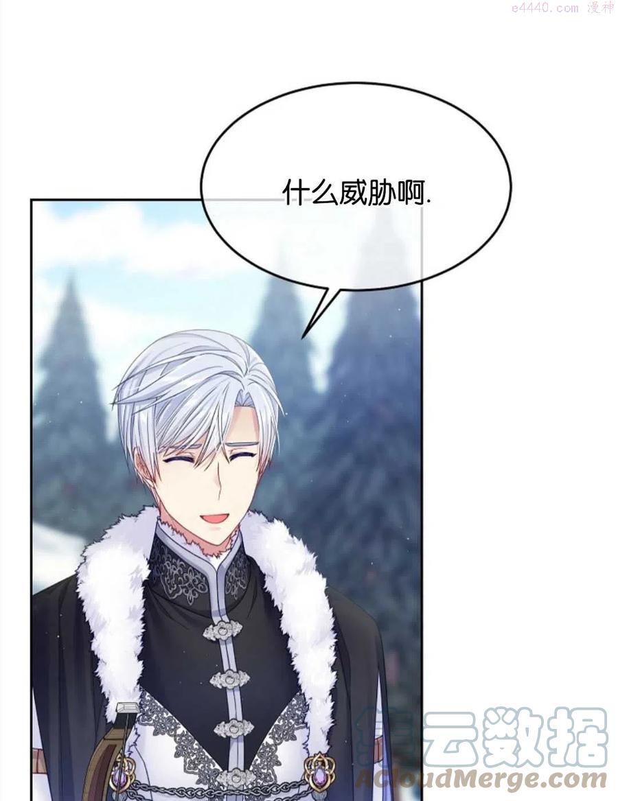 第28话4