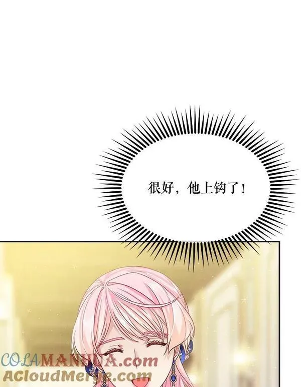 45.吃醋4