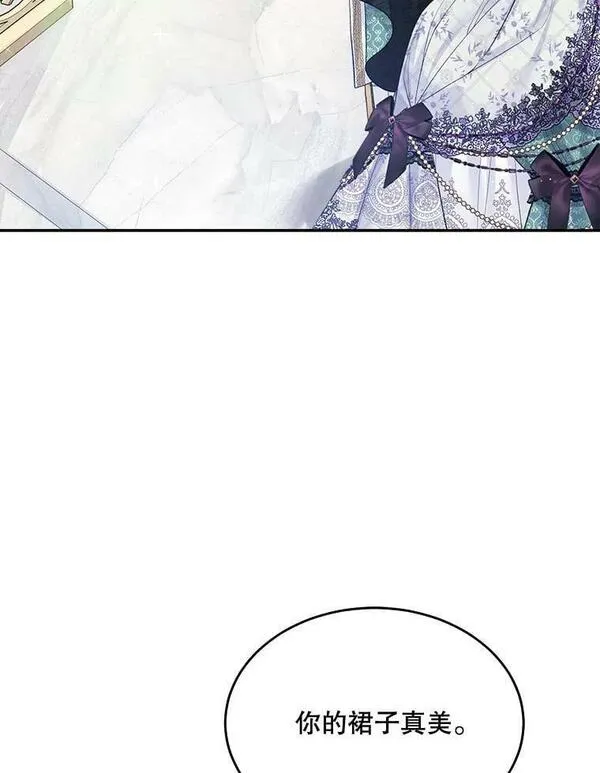 45.吃醋2