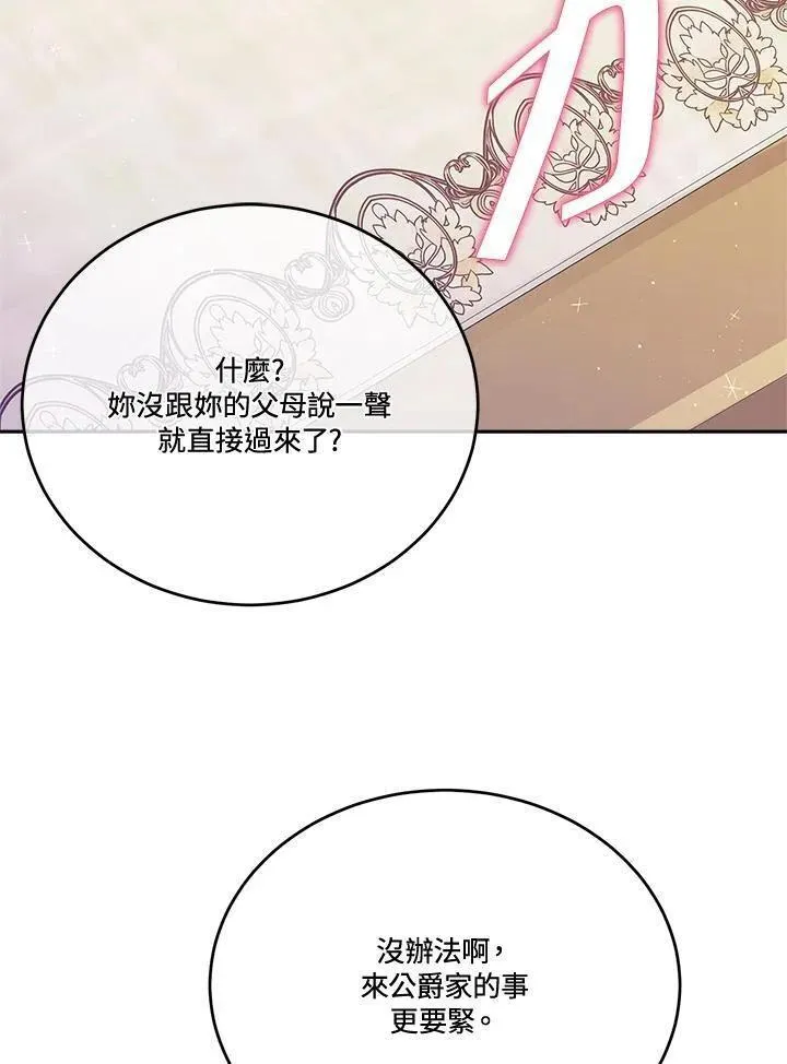 第60话1