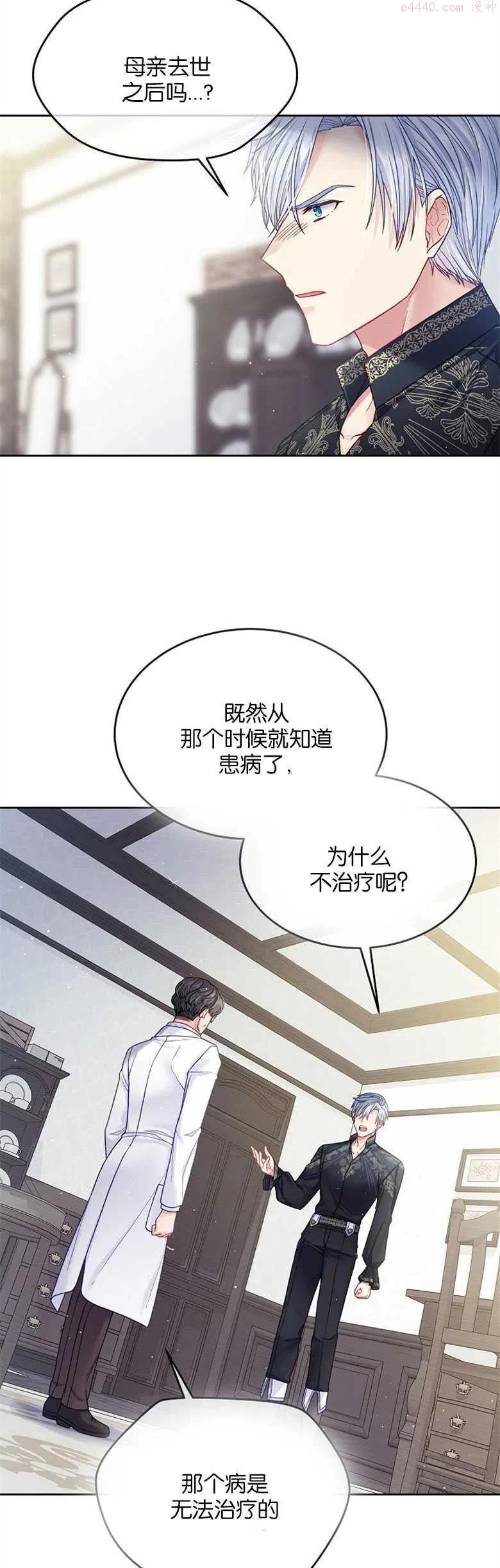第35话1