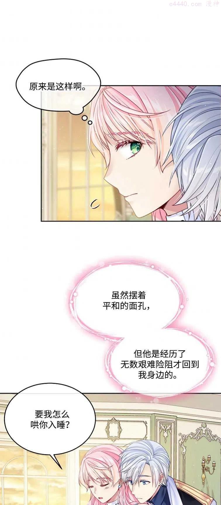 第17话4