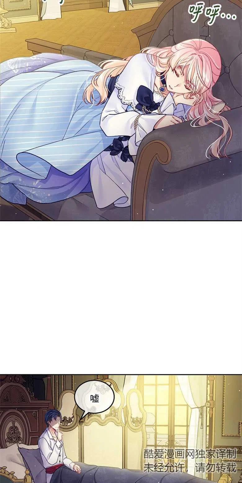 第21话2