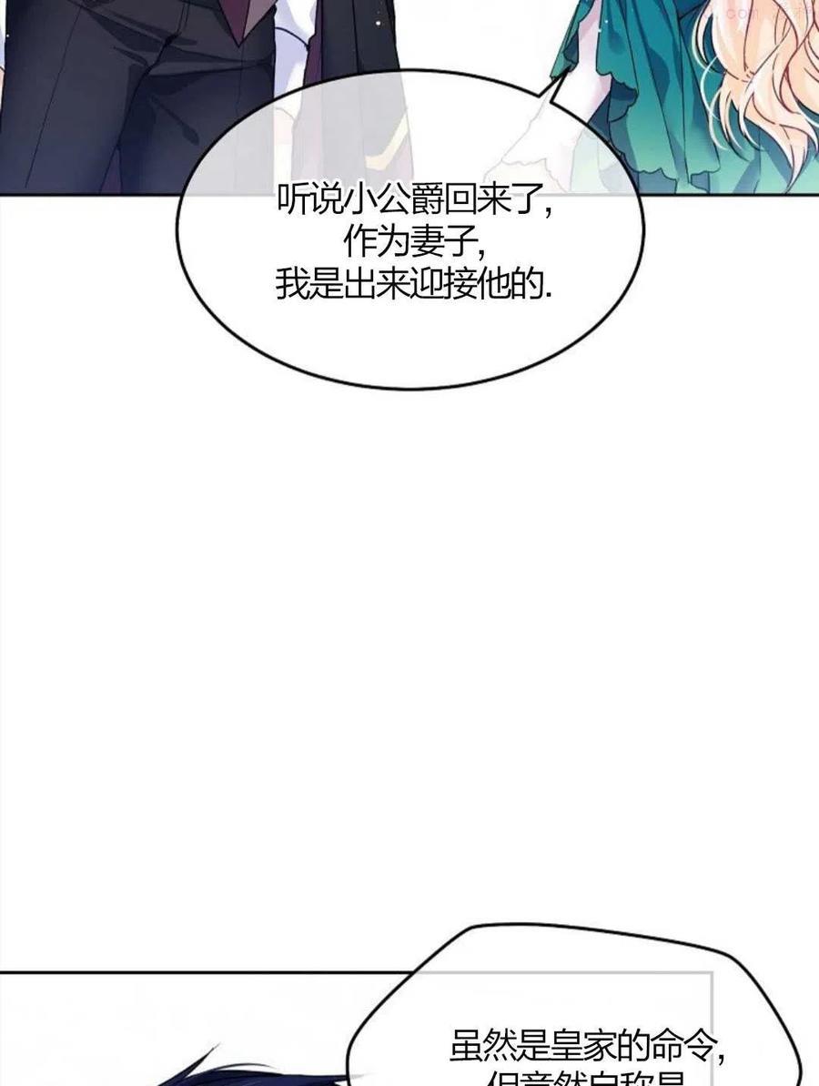 第02话3