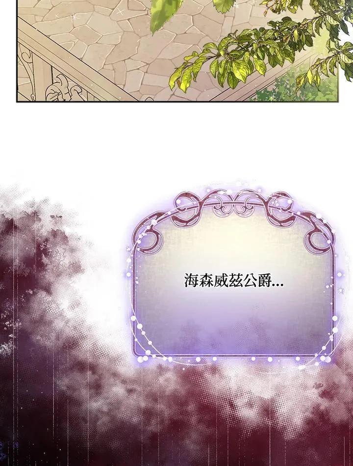 第56话3