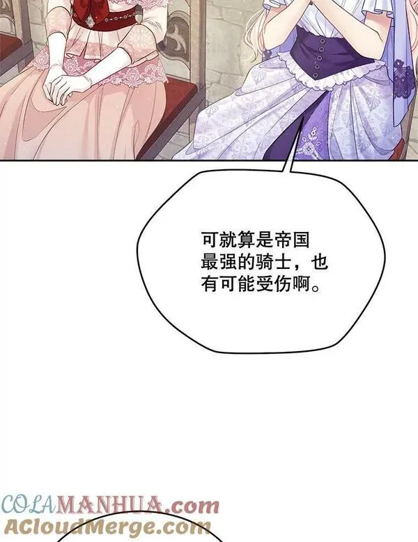 47.马上比武（2）4