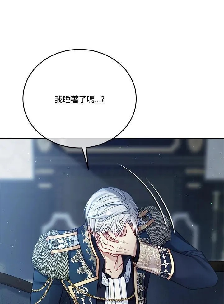 第58话3