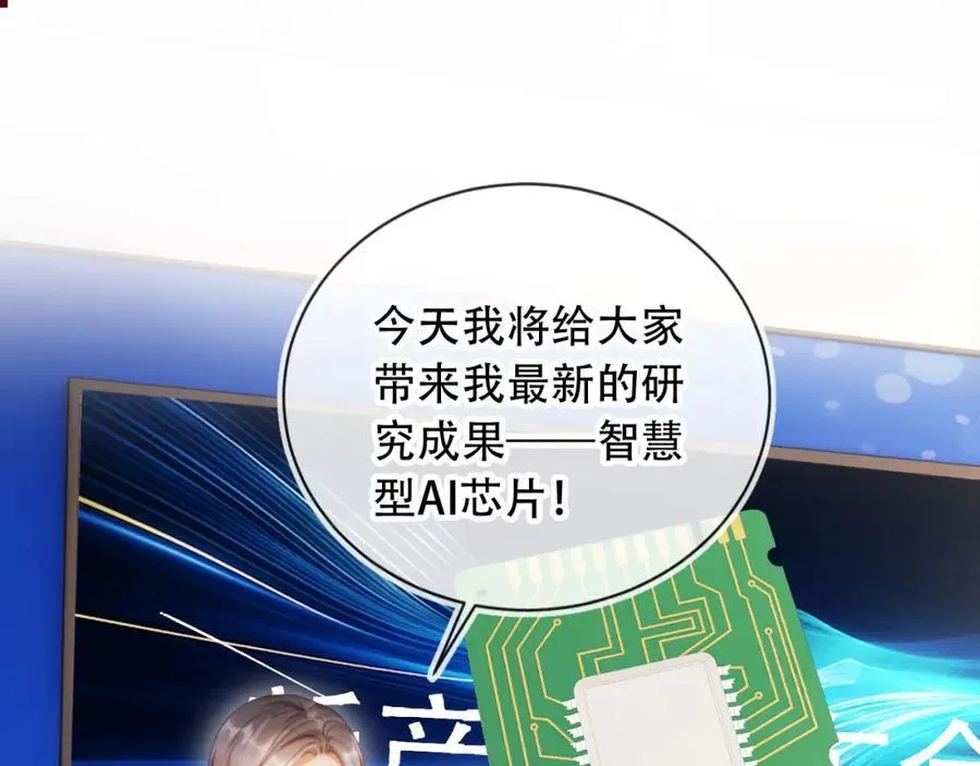 视频的是:离婚后继承了亿万家产漫画,第46话 打脸倒计时3天！4图