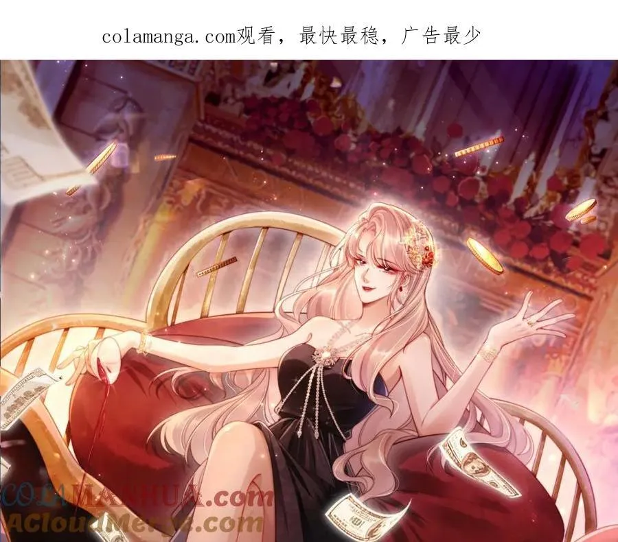 视频的是:离婚后继承了亿万家产漫画,第45话 苏楠的实力1图