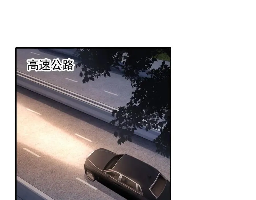 视频的是:离婚后继承了亿万家产漫画,第49话 让我帮你一次吧4图