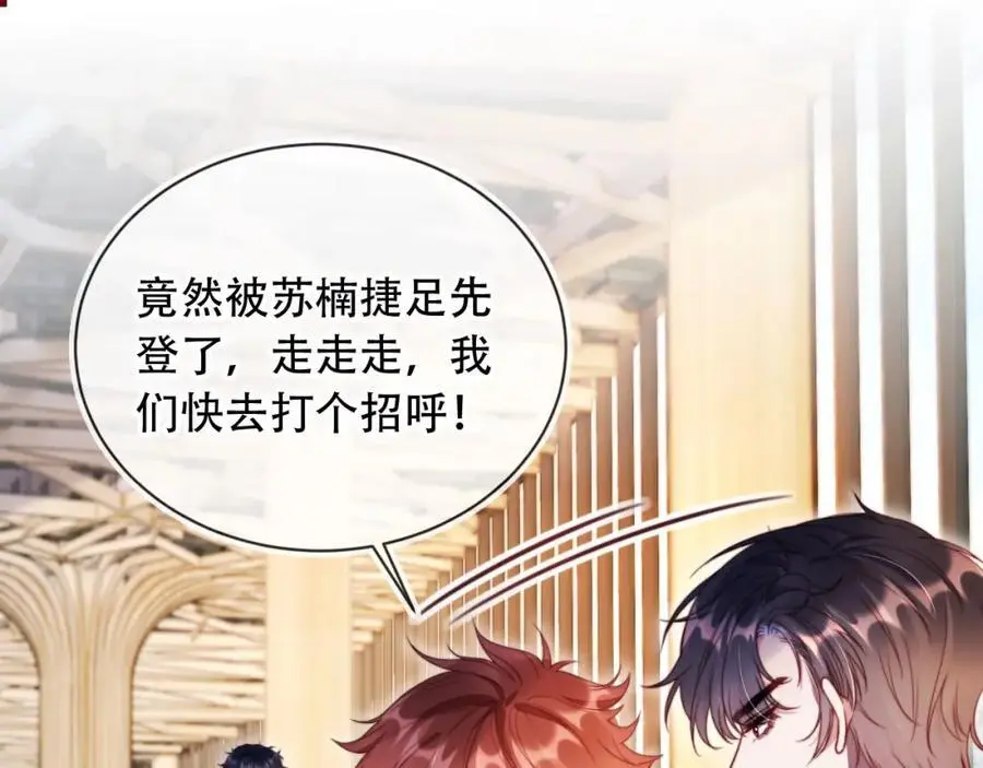 视频的是:离婚后继承了亿万家产漫画,第40话 你有什么资格和我谈？4图