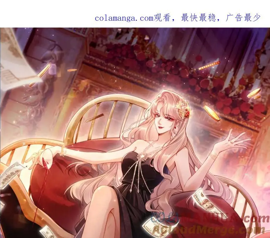 视频的是:离婚后继承了亿万家产漫画,第38话 这是你的感谢费1图