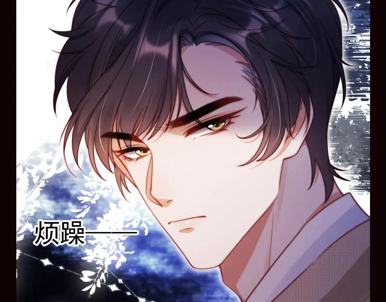 视频的是:离婚后继承了亿万家产漫画,第6期 特别企划：送傅邺川一个视力表4图