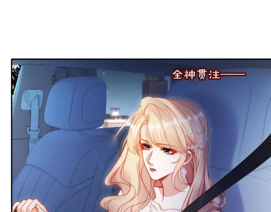 视频的是:离婚后继承了亿万家产漫画,第38话 这是你的感谢费4图