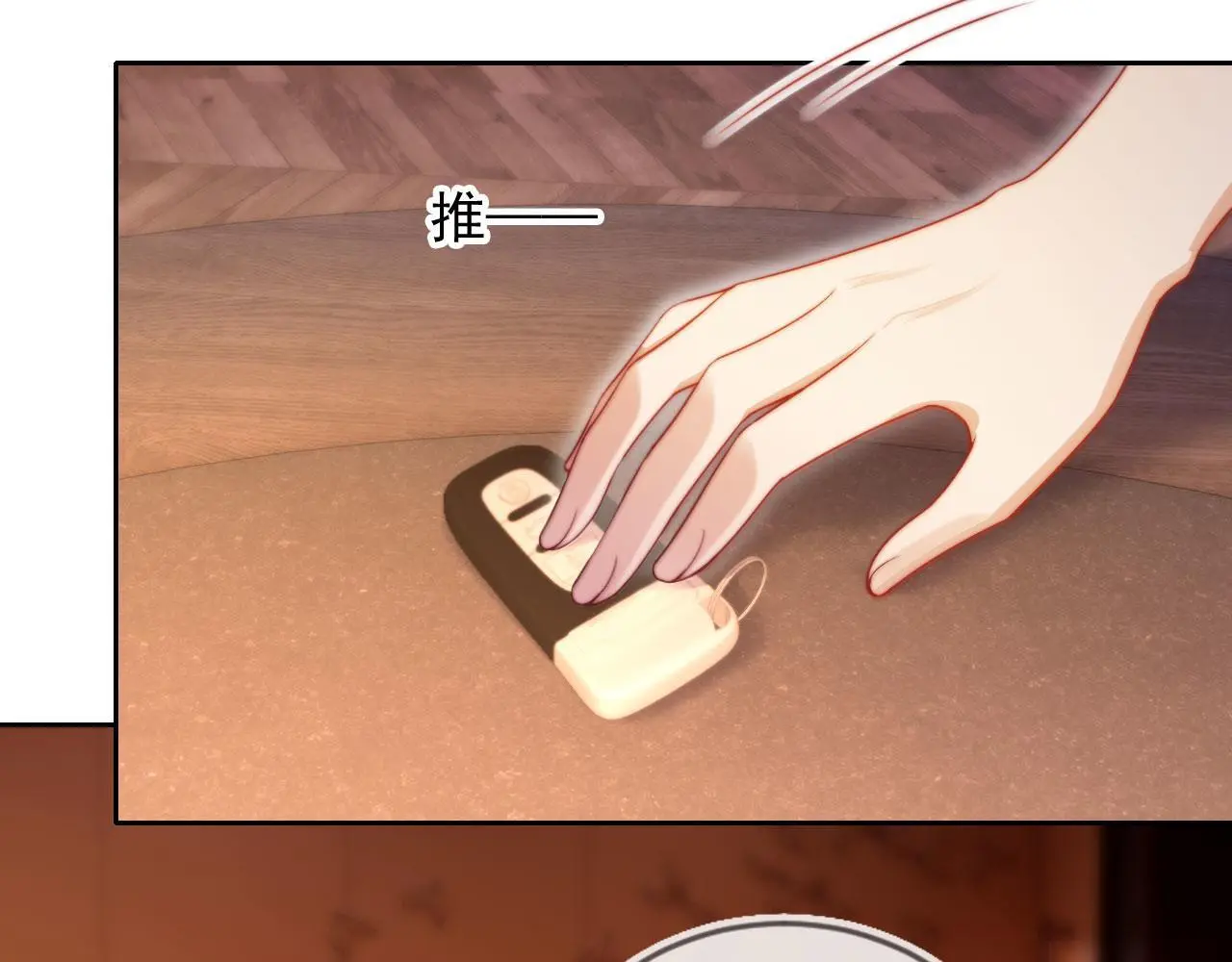 视频的是:离婚后继承了亿万家产漫画,第15话 “英雄救美”5图
