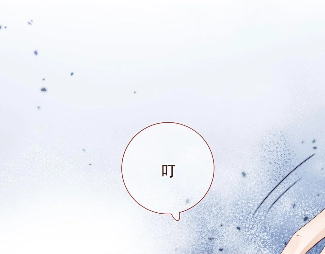 视频的是:离婚后继承了亿万家产漫画,第1话 我们离婚吧4图