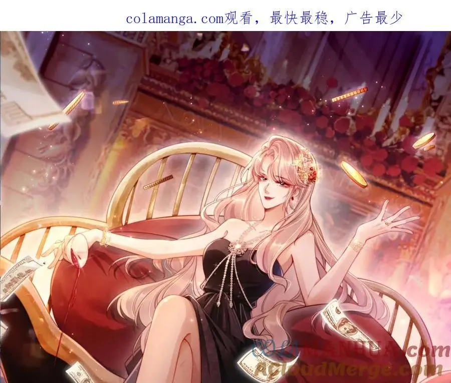 视频的是:离婚后继承了亿万家产漫画,第40话 你有什么资格和我谈？1图