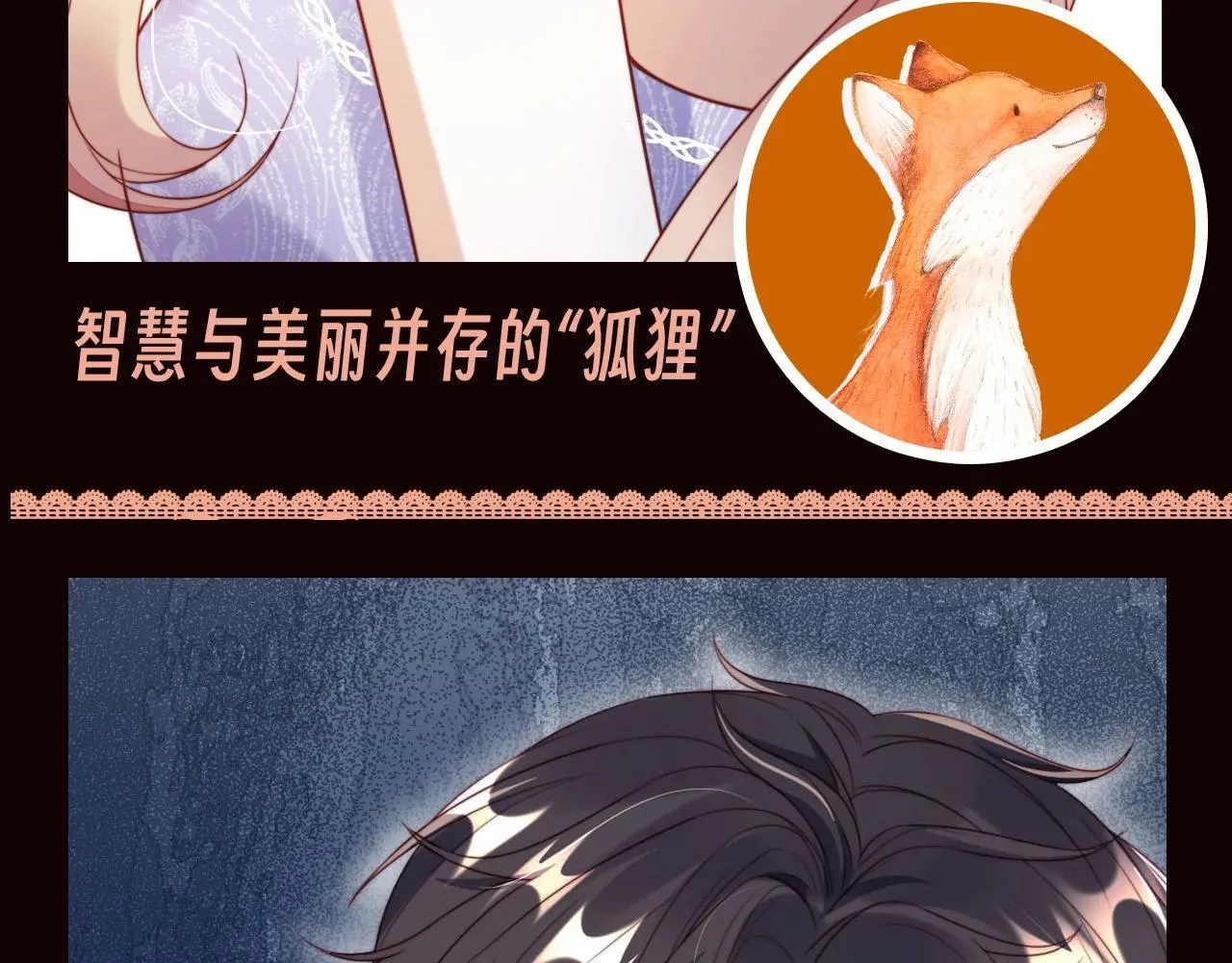 视频的是:离婚后继承了亿万家产漫画,第10期 特别企划：看看大家都是什么动物吧~5图