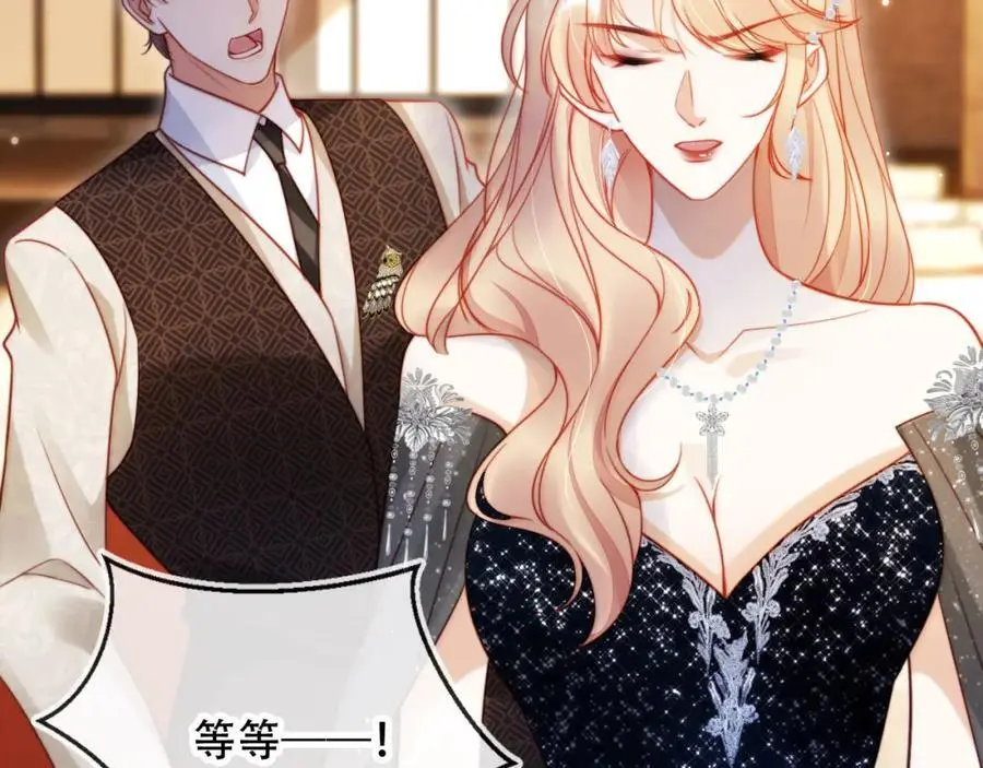 视频的是:离婚后继承了亿万家产漫画,第37话 渣男还想吃回头草？5图