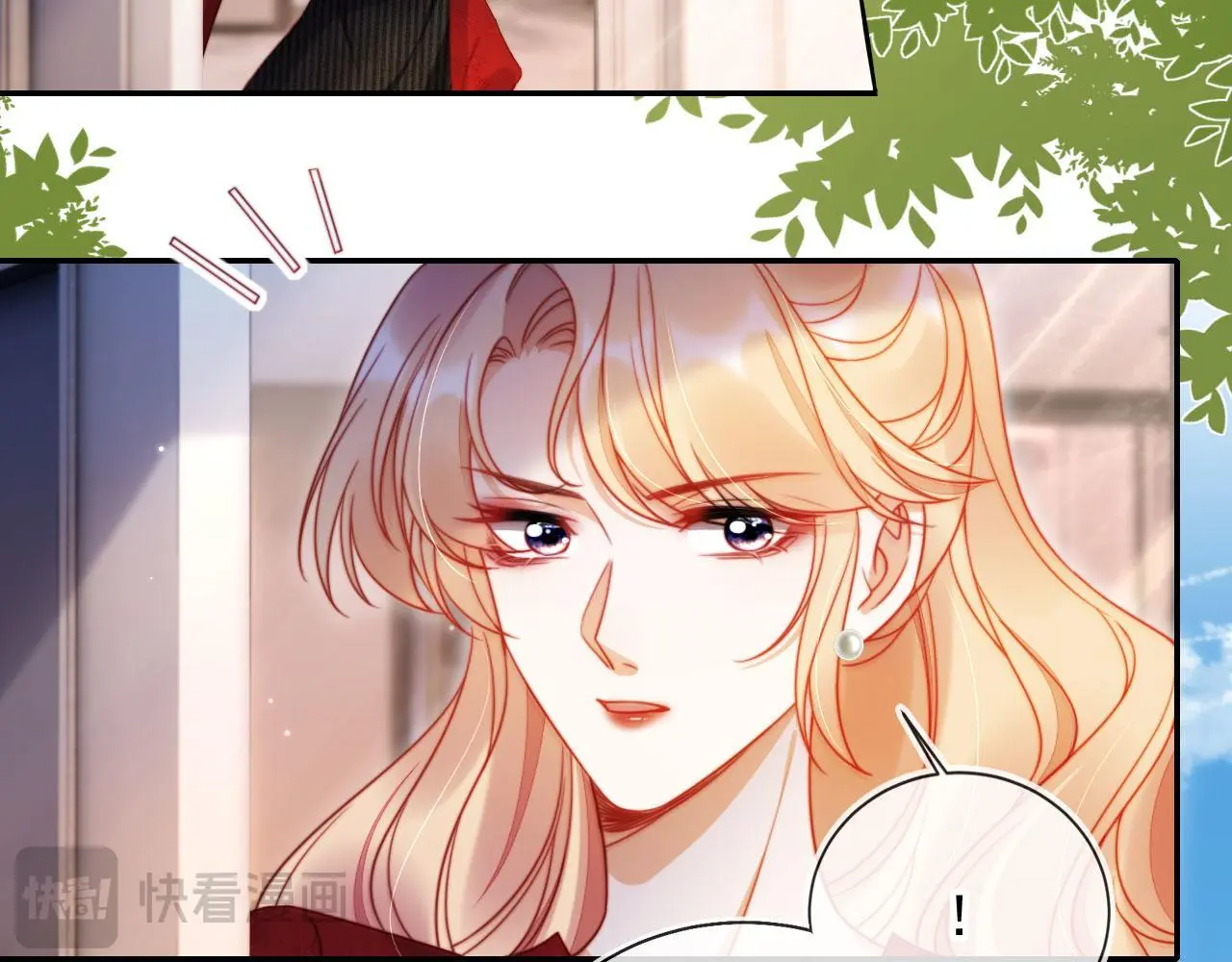 视频的是:离婚后继承了亿万家产漫画,第31话 前夫上门5图