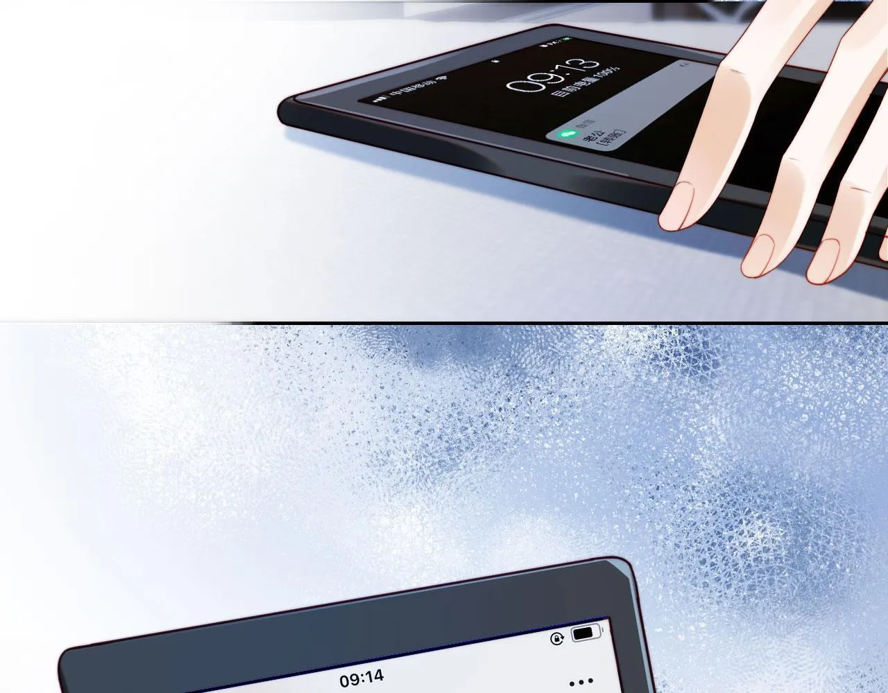 视频的是:离婚后继承了亿万家产漫画,第1话 我们离婚吧5图