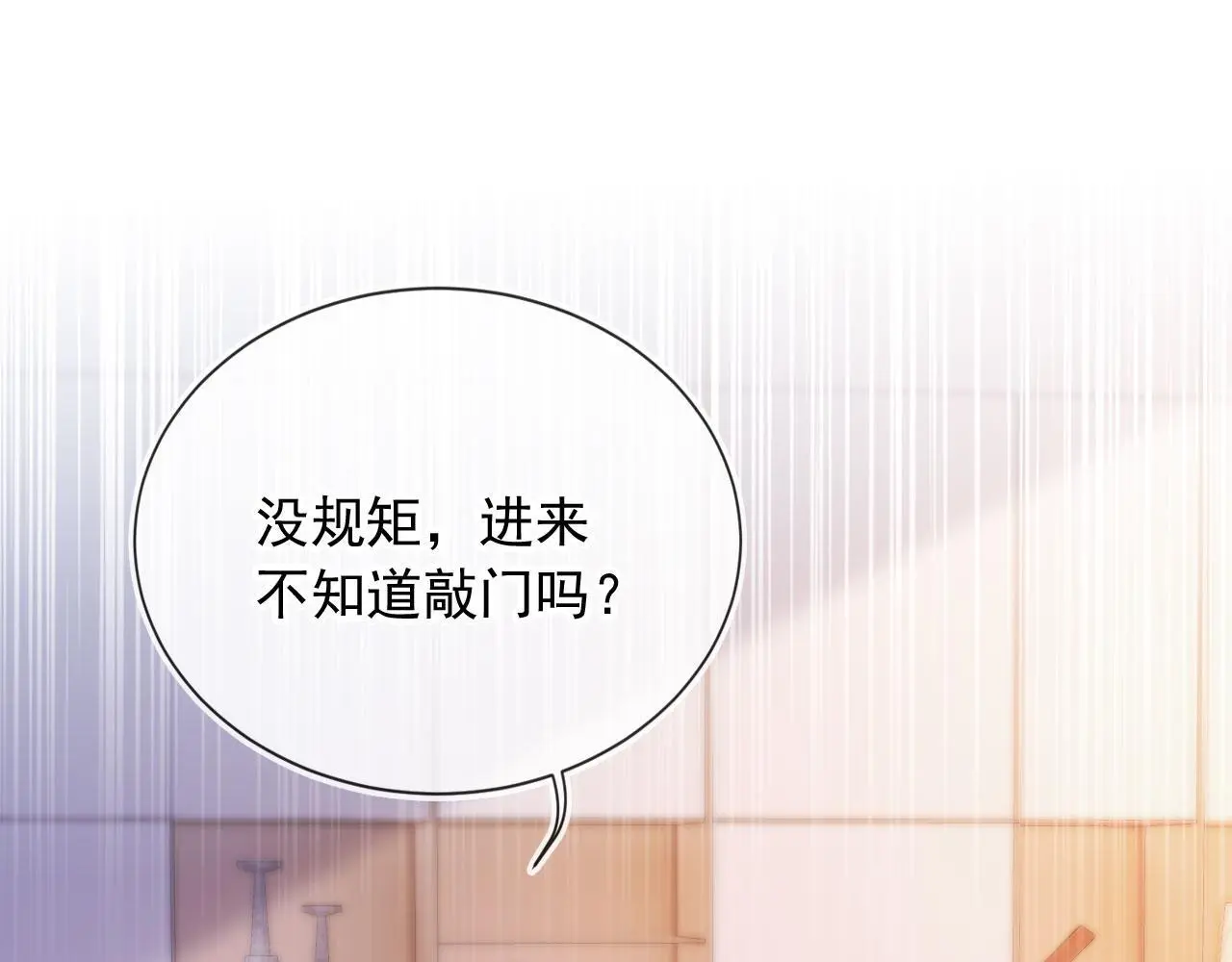视频的是:离婚后继承了亿万家产漫画,第24话 找你爹告状！4图