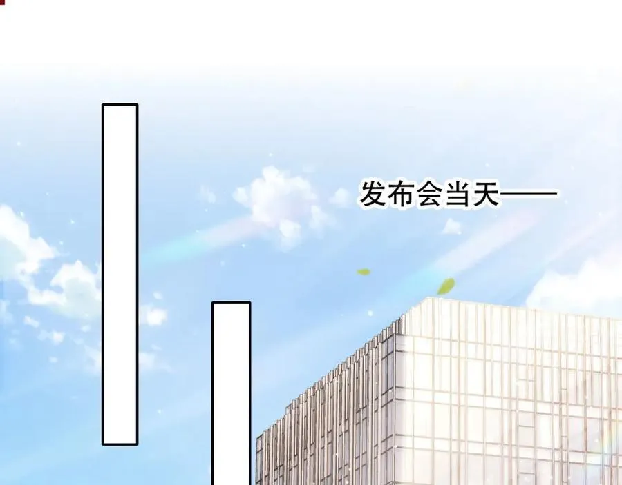 视频的是:离婚后继承了亿万家产漫画,第47话 治人之道4图