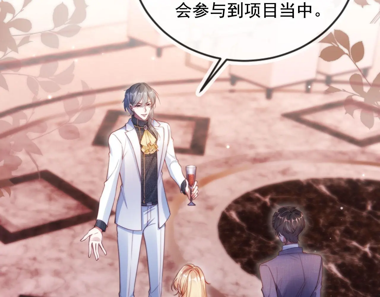 视频的是:离婚后继承了亿万家产漫画,第18话 请你跳支舞5图