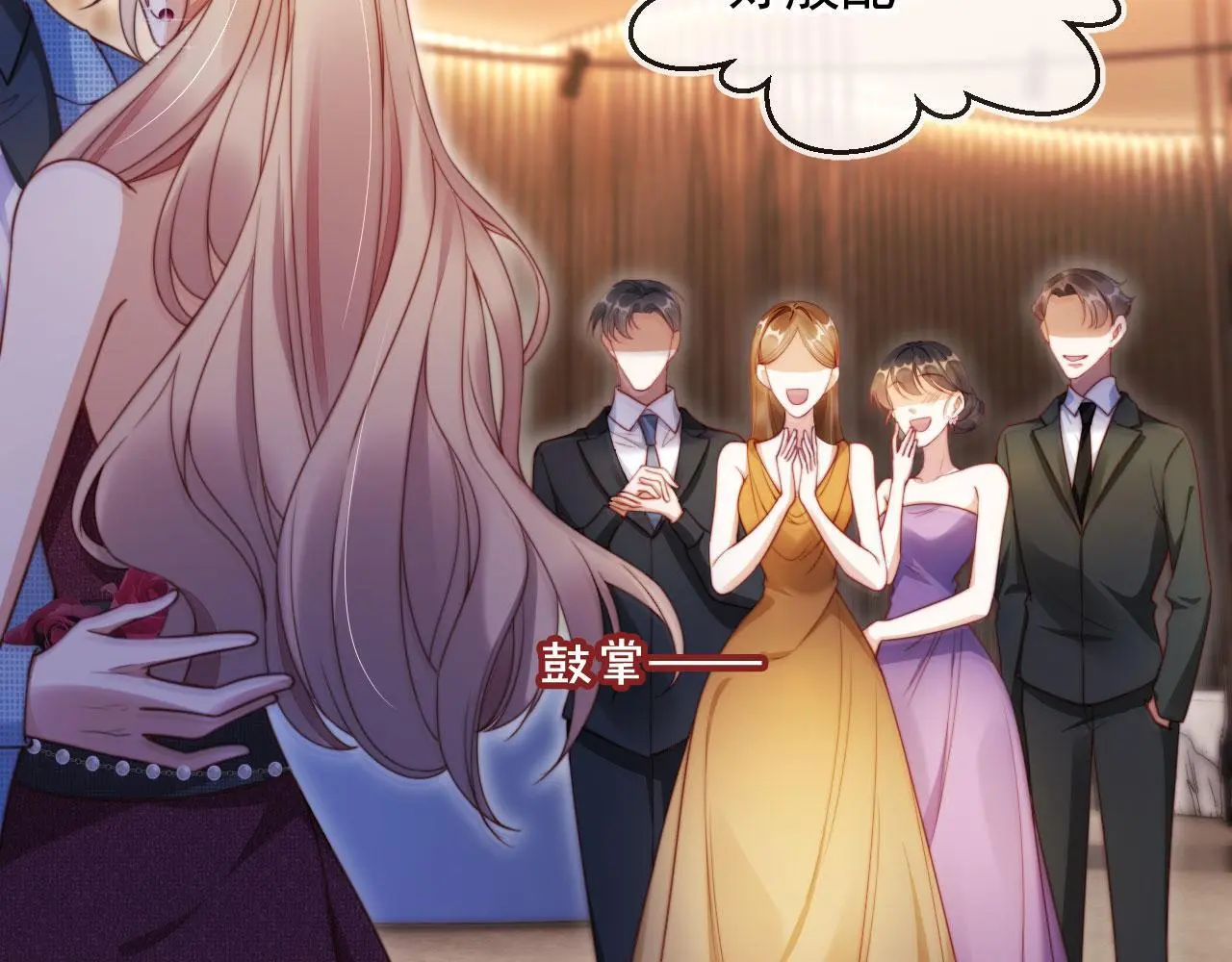 视频的是:离婚后继承了亿万家产漫画,第17话 苏楠惊艳全场5图