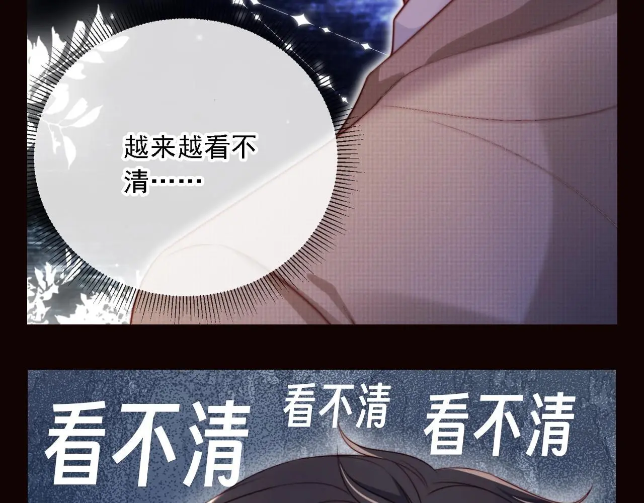 视频的是:离婚后继承了亿万家产漫画,第6期 特别企划：送傅邺川一个视力表5图