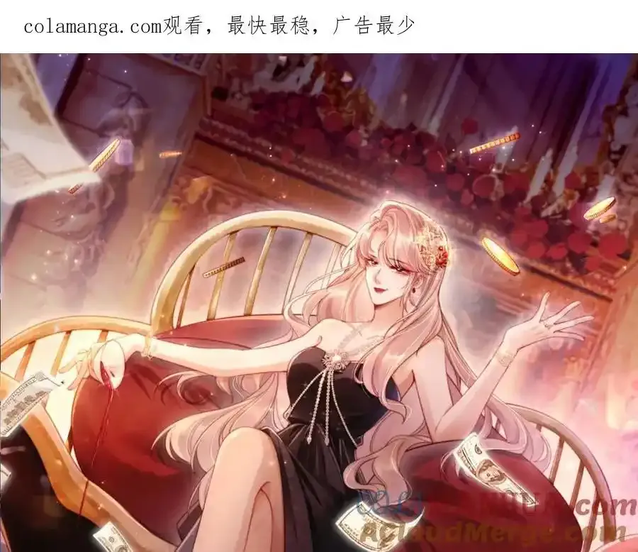 视频的是:离婚后继承了亿万家产漫画,第44话 有病就去治！1图