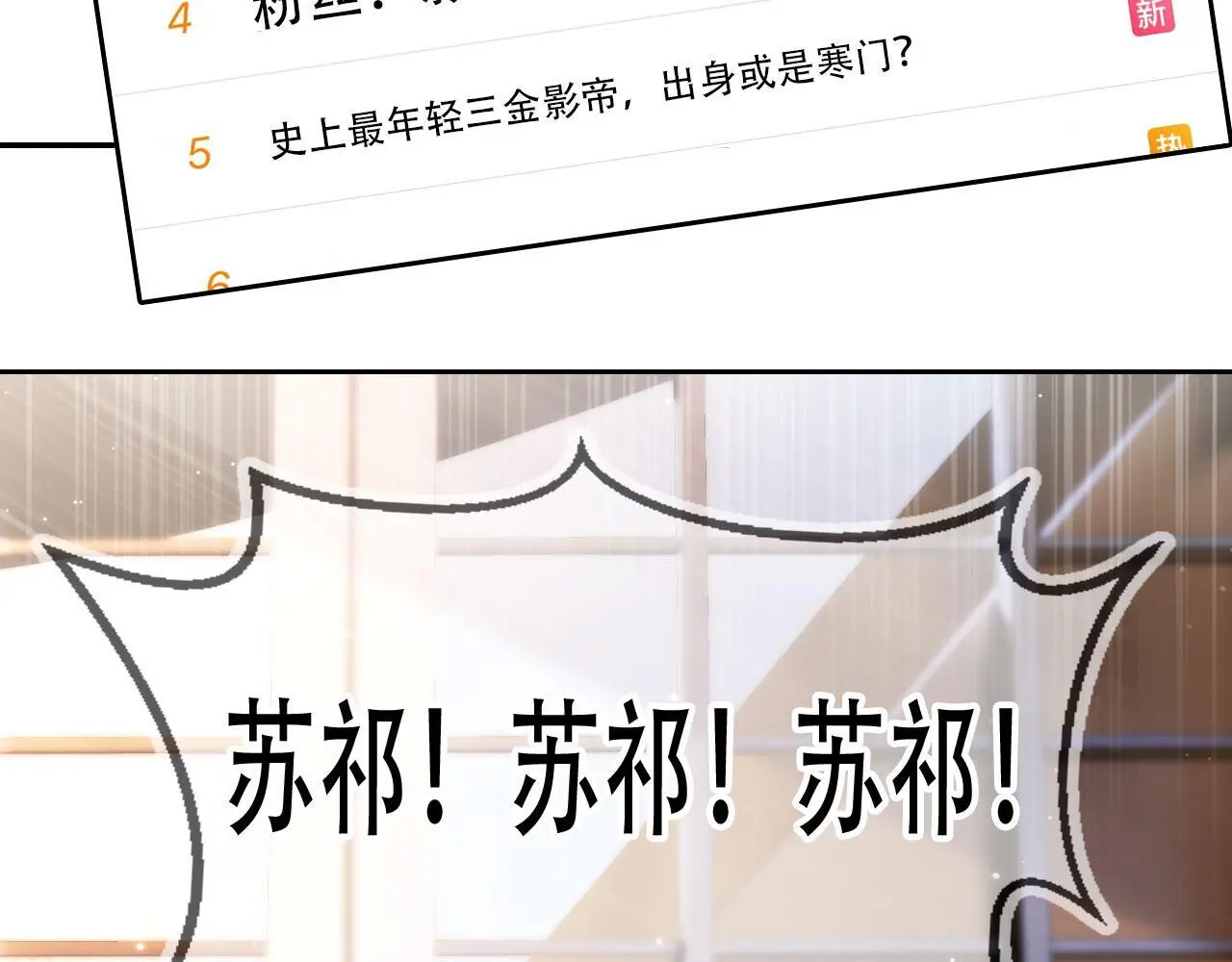 视频的是:离婚后继承了亿万家产漫画,第34话 哥哥登场5图
