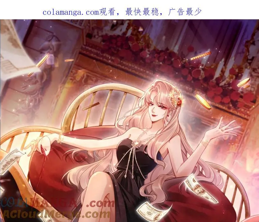 视频的是:离婚后继承了亿万家产漫画,第50话 前夫哥发威1图