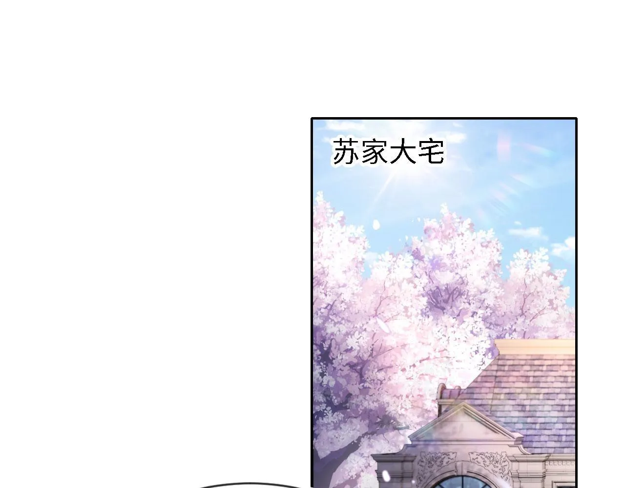 视频的是:离婚后继承了亿万家产漫画,第4话 她真的不爱我了吗？4图