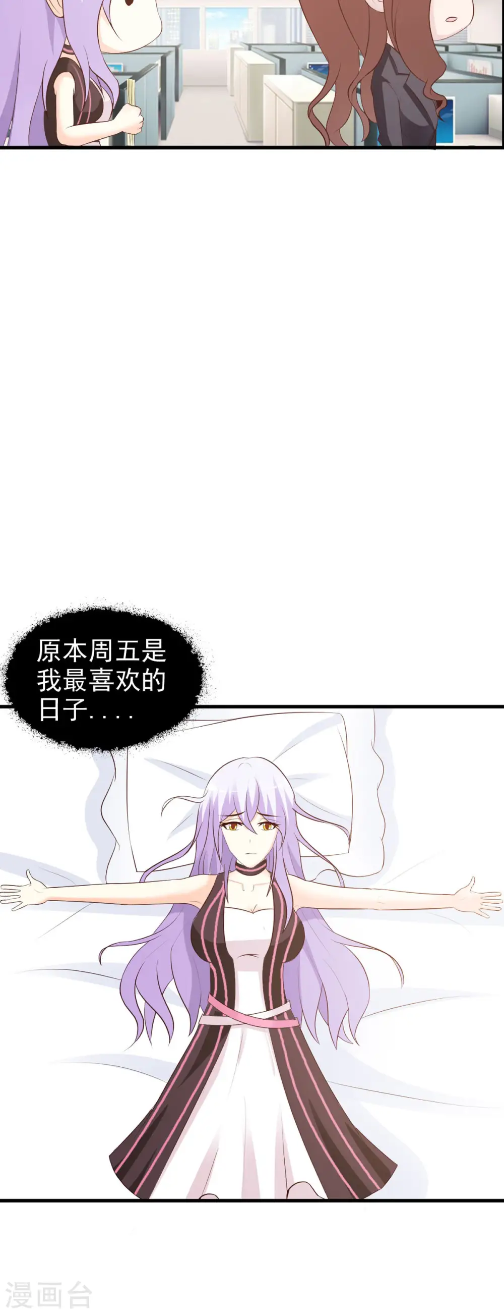 第48话2