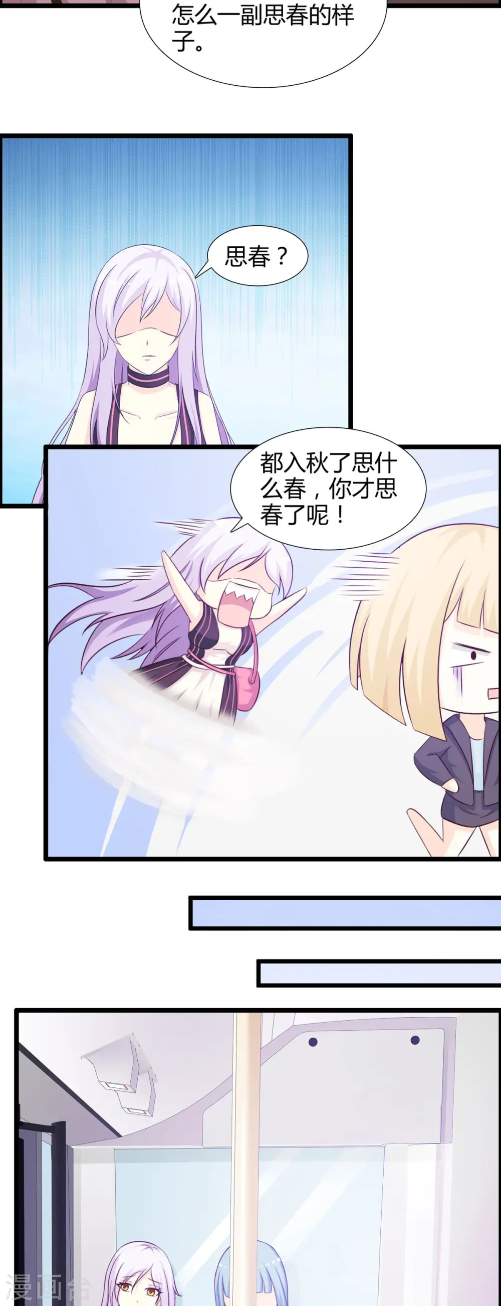第44话1