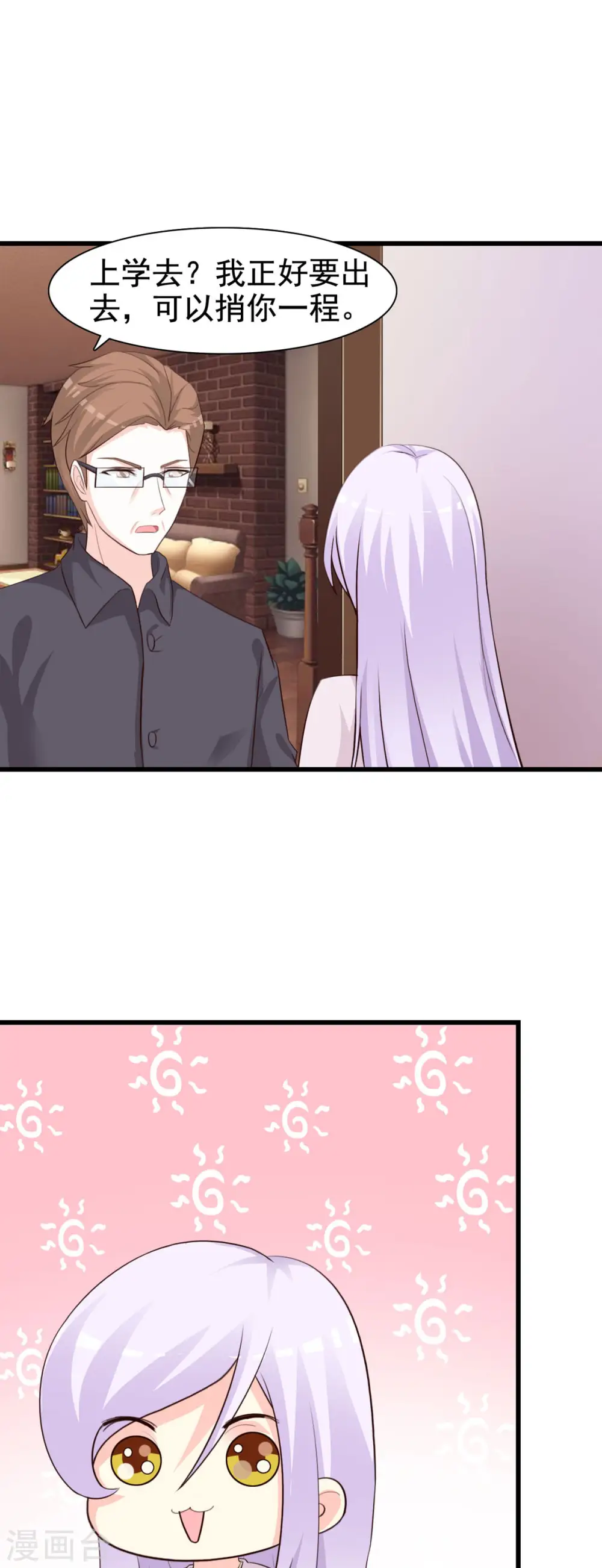 第40话4