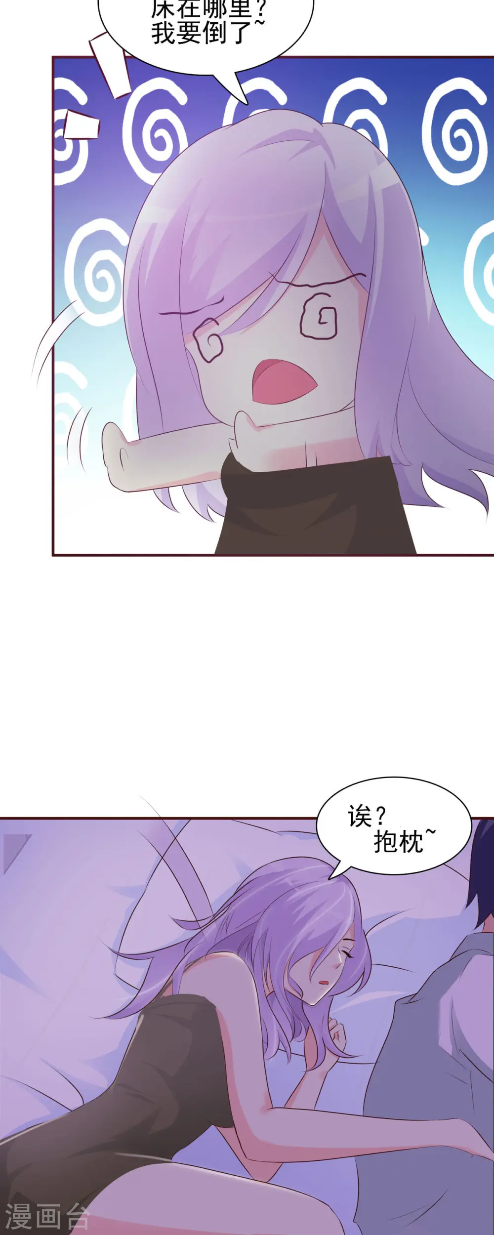 第4话2