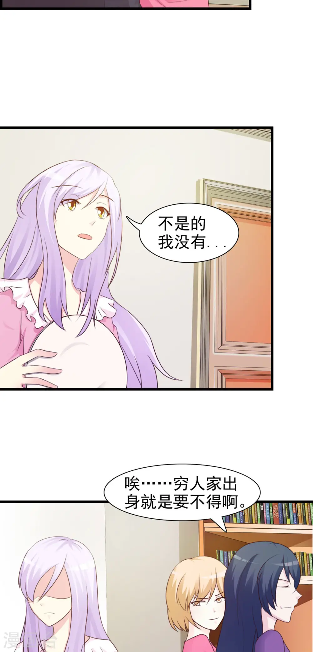 第23话4